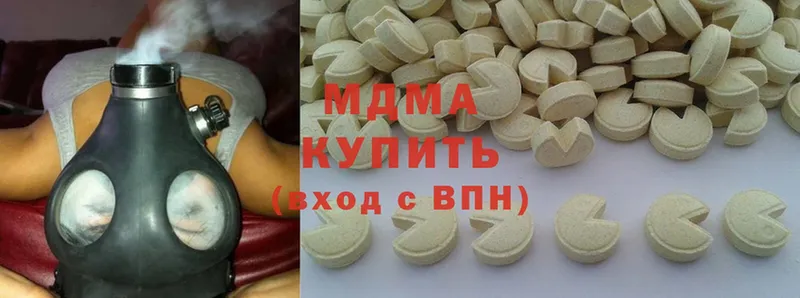 MDMA crystal  Черняховск 